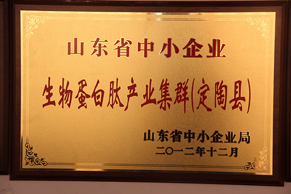 天久實業(yè)