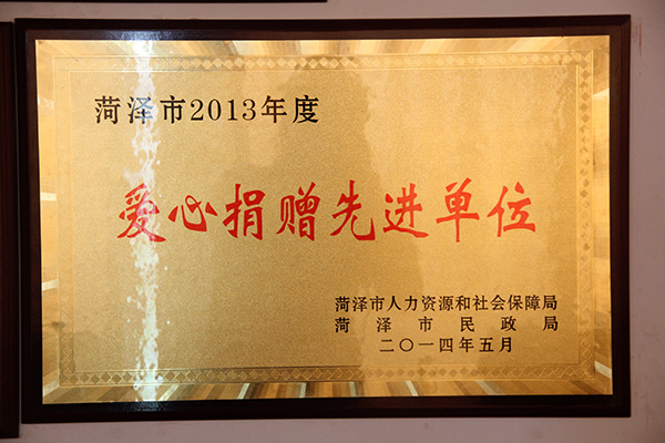 天久實業(yè)