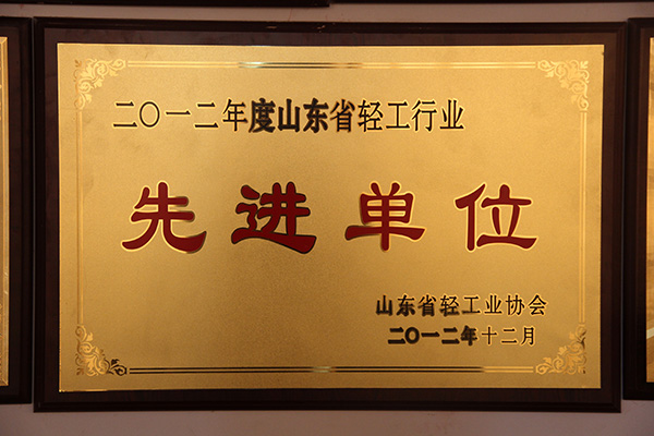 天久實業(yè)