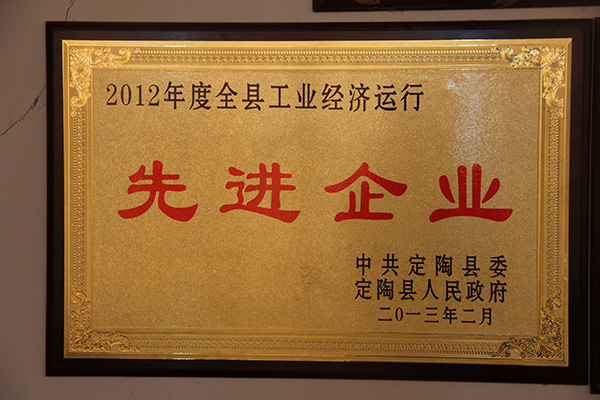 天久實業(yè)