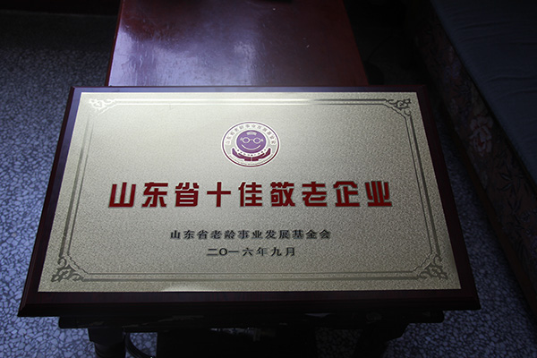 天久實業(yè)