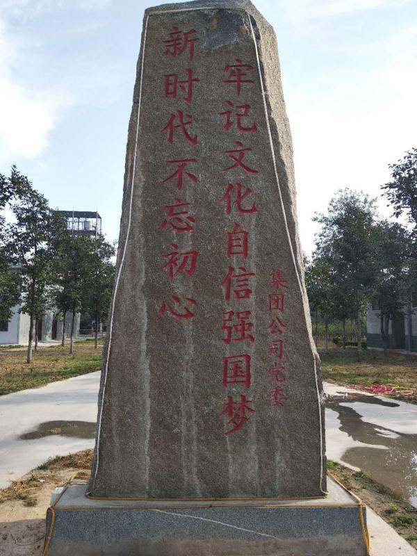 天久實業(yè)