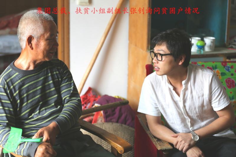 天久實業(yè)