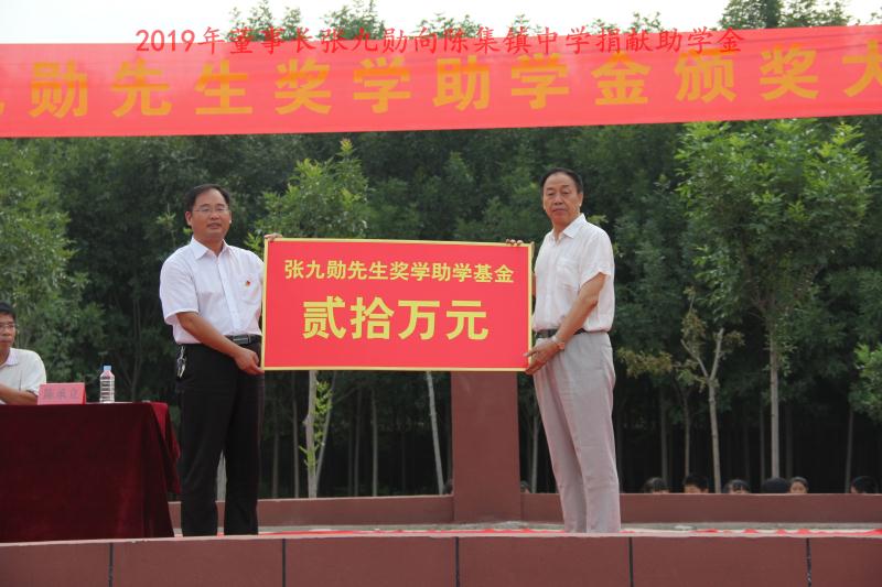 天久實業(yè)