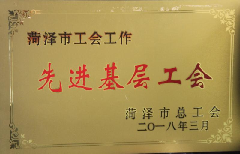 天久實業(yè)