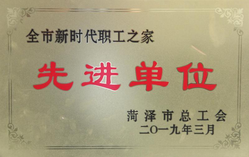 天久實業(yè)