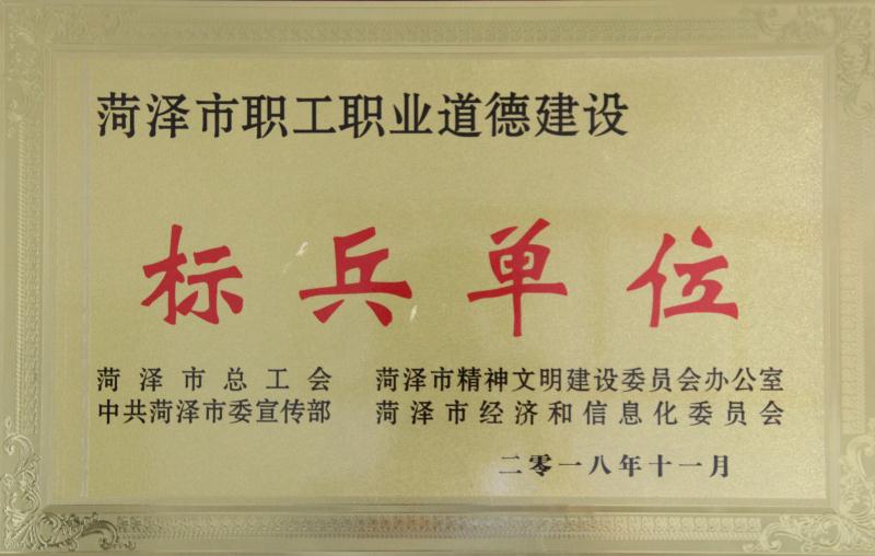 天久實業(yè)