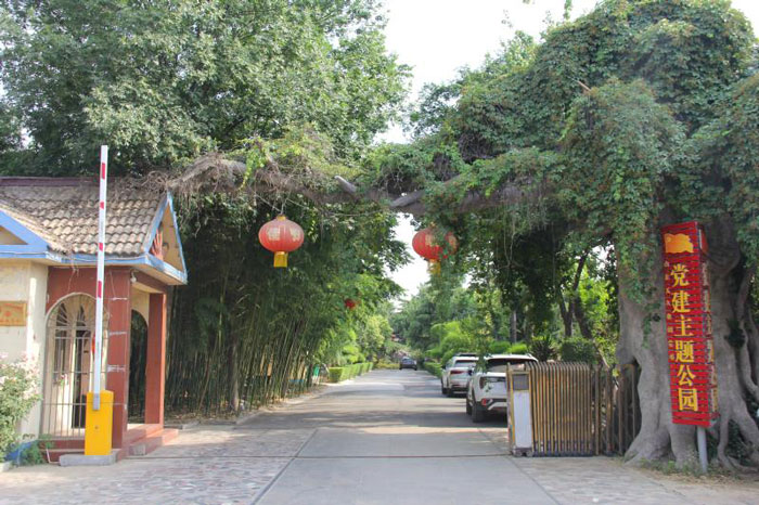 天久實業(yè)