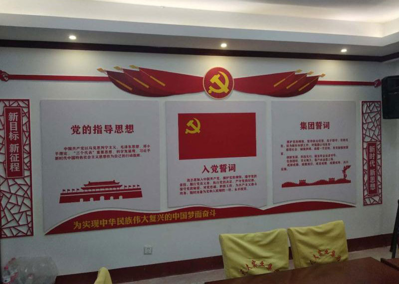 天久實業(yè)