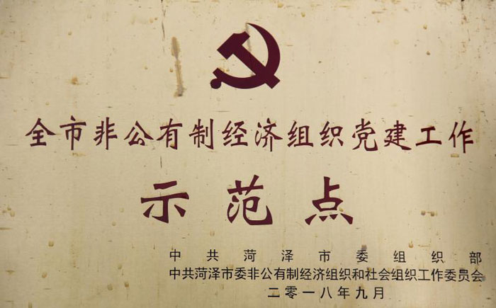 天久實業(yè)