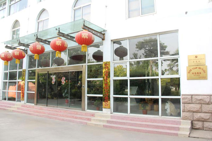 天久實業(yè)