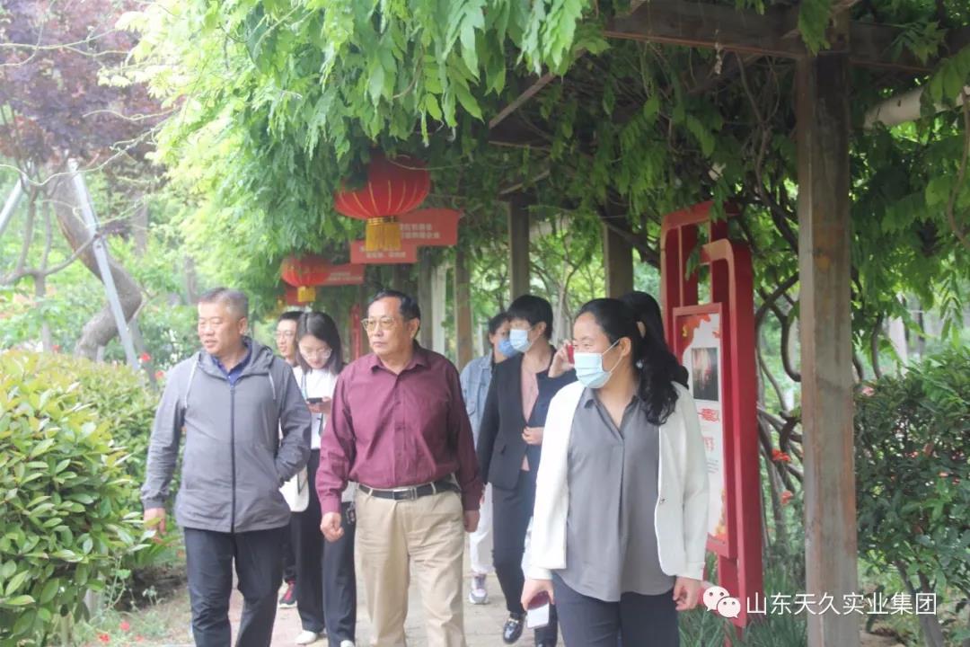 天久實業(yè)