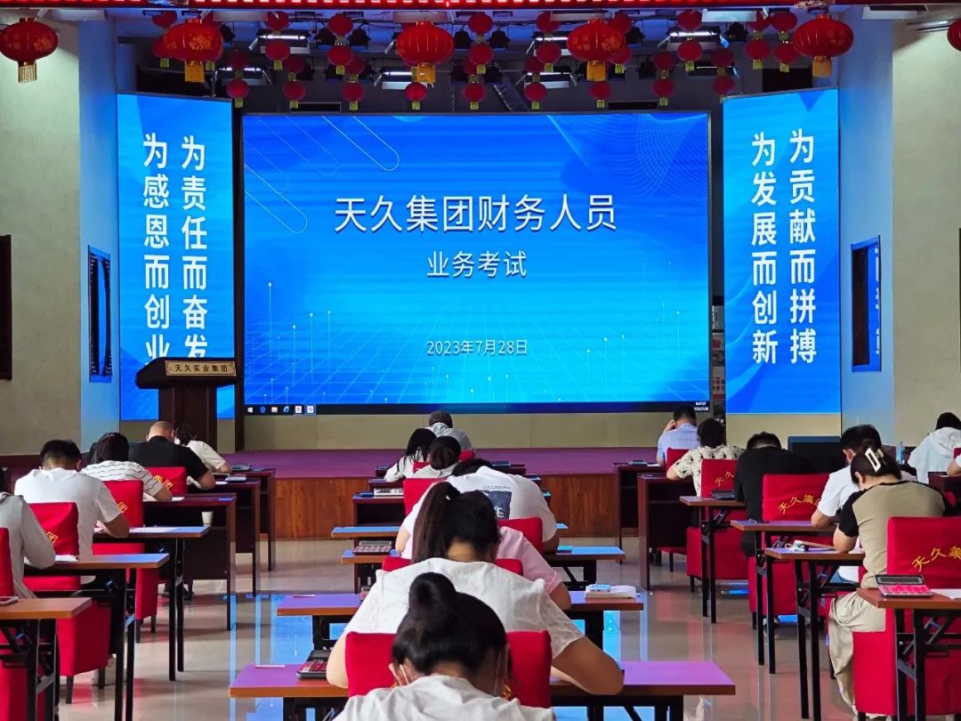 天久實業(yè)
