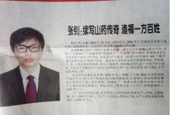 天久實業(yè)